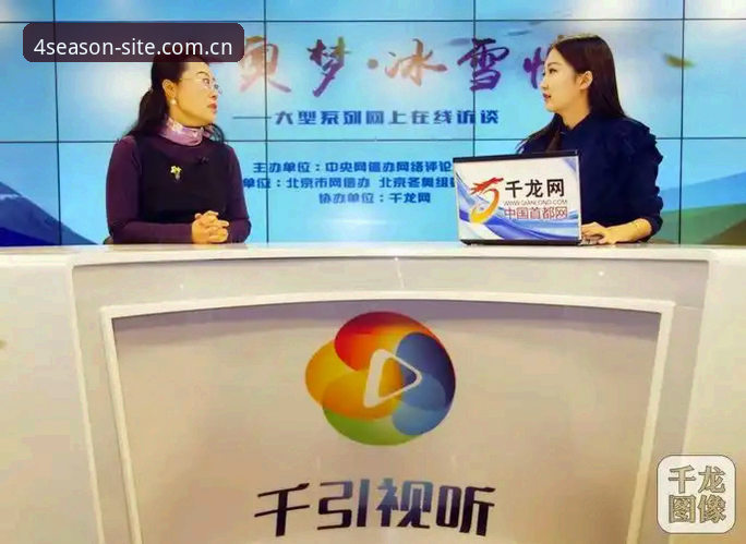 四季网站使用教程 四季网站使用教程全面评测:从四季网站官方入口到直播数据查询